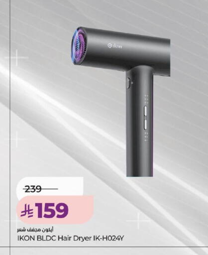 available at LULU Hypermarket in KSA, Saudi Arabia, Saudi - Ta'if