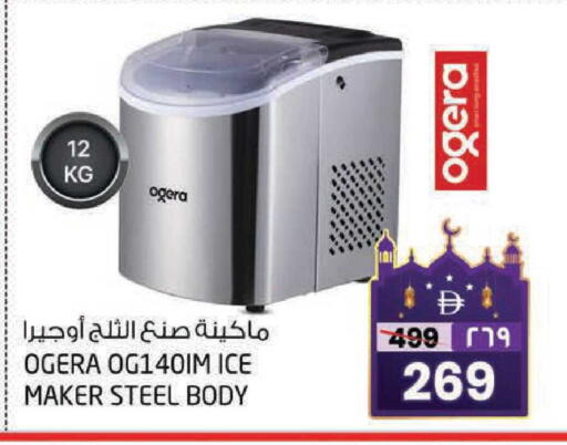 available at Safari Hypermarket  in UAE - Dubai