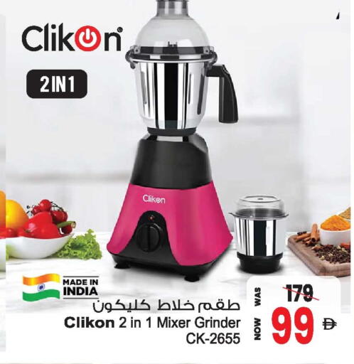 available at أنصار مول in الإمارات العربية المتحدة , الامارات - الشارقة / عجمان