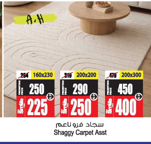 available at أنصار جاليري in الإمارات العربية المتحدة , الامارات - دبي