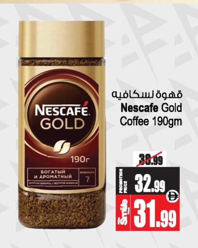 available at أنصار جاليري in الإمارات العربية المتحدة , الامارات - دبي