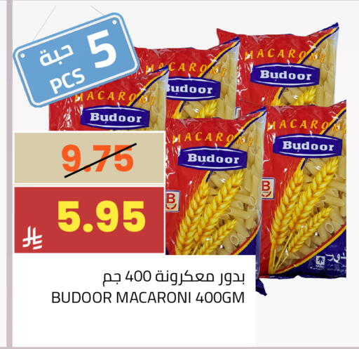 available at أسواق أسترا in مملكة العربية السعودية, السعودية, سعودية - تبوك