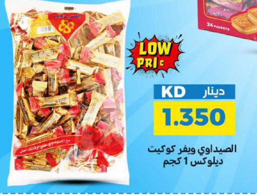 available at شركة سوق ميم المركزي  in الكويت - محافظة الجهراء