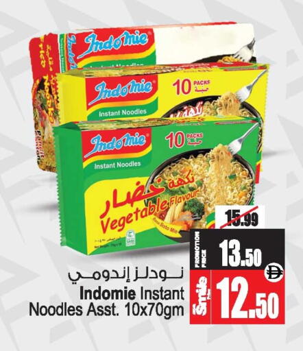 available at أنصار مول in الإمارات العربية المتحدة , الامارات - الشارقة / عجمان
