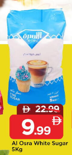 available at مارك & سيف in الإمارات العربية المتحدة , الامارات - الشارقة / عجمان