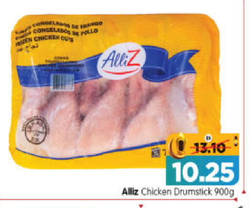 available at هايبر ماركت المدينة in الإمارات العربية المتحدة , الامارات - أبو ظبي