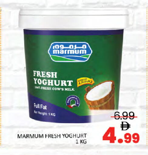 available at Al Madina  in UAE - Dubai