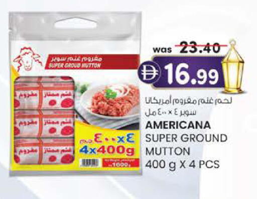 available at Safa Express Supermarket in UAE - Abu Dhabi