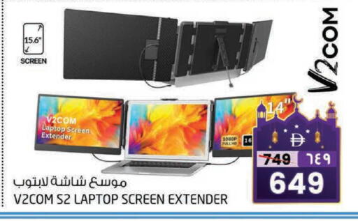 available at Safari Hypermarket  in UAE - Dubai