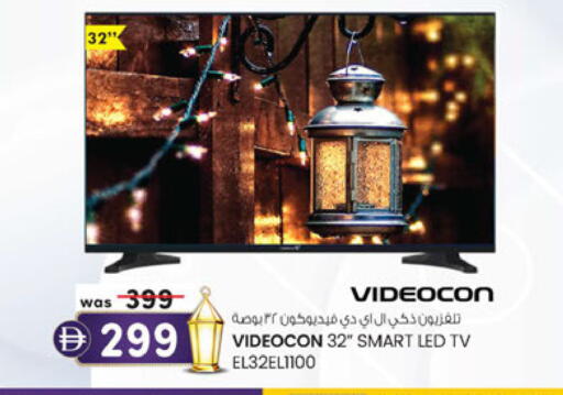 available at Al Safa in UAE - Abu Dhabi