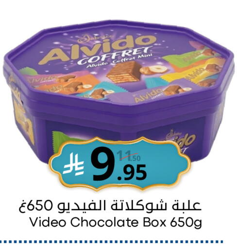 available at نسيم الموج in مملكة العربية السعودية, السعودية, سعودية - الرياض