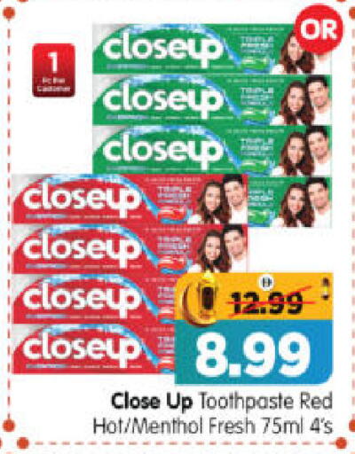 available at هايبر ماركت المدينة in الإمارات العربية المتحدة , الامارات - أبو ظبي