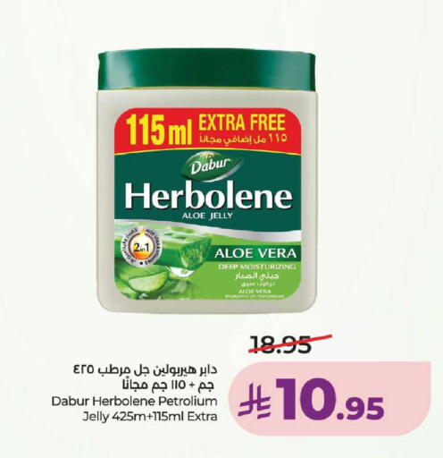 available at LULU Hypermarket in KSA, Saudi Arabia, Saudi - Hail