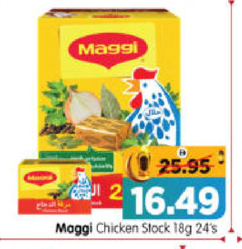 available at هايبر ماركت المدينة in الإمارات العربية المتحدة , الامارات - أبو ظبي