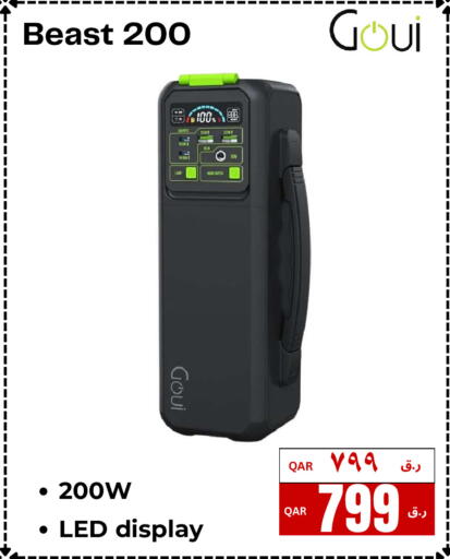 available at إلكترو مايت in قطر - الشمال