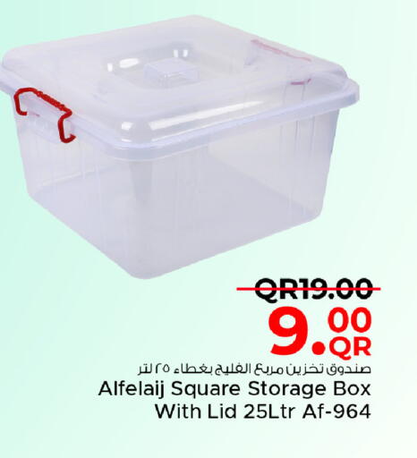 available at مركز التموين العائلي in قطر - الخور