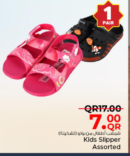 available at مركز التموين العائلي in قطر - الخور