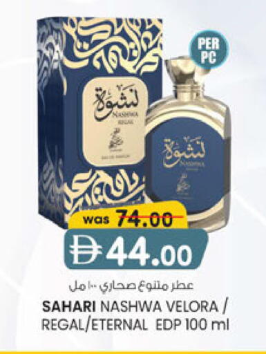 available at ك. الم. للتجارة in الإمارات العربية المتحدة , الامارات - أبو ظبي