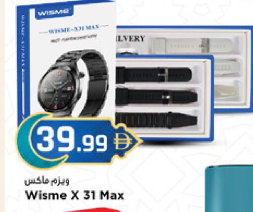 available at نيومارت هايبرماركت in الإمارات العربية المتحدة , الامارات - دبي