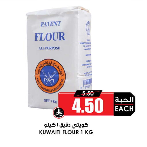 Date available at أسواق النخبة in مملكة العربية السعودية, السعودية, سعودية - جازان