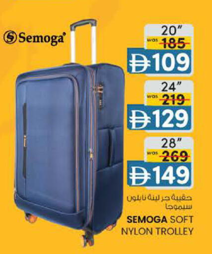 available at ك. الم. للتجارة in الإمارات العربية المتحدة , الامارات - أبو ظبي