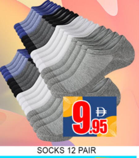 available at لكي سنتر in الإمارات العربية المتحدة , الامارات - الشارقة / عجمان