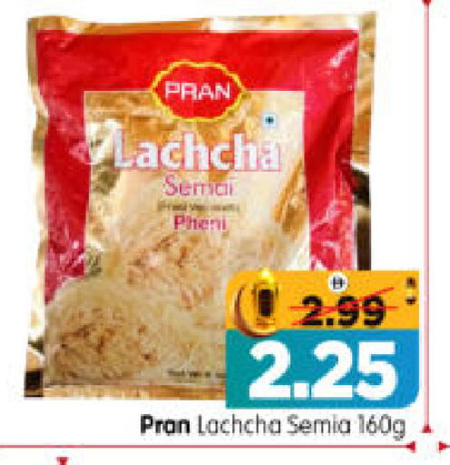 available at Al Madina Hypermarket in UAE - Abu Dhabi