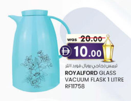 available at Al Safa in UAE - Abu Dhabi