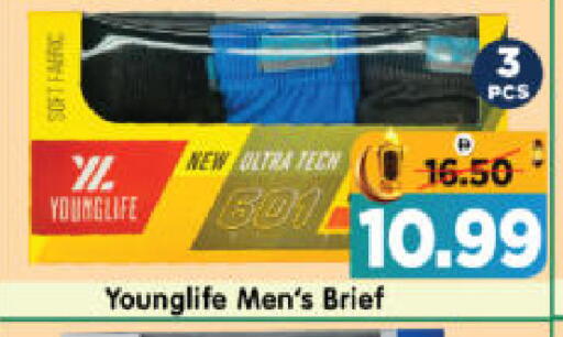 available at هايبر ماركت المدينة in الإمارات العربية المتحدة , الامارات - أبو ظبي