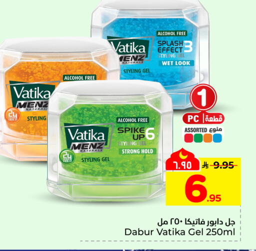 available at هايبر الوفاء in مملكة العربية السعودية, السعودية, سعودية - المنطقة الشرقية