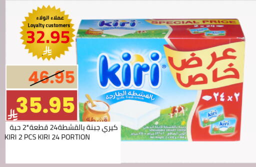 available at أسواق أسترا in مملكة العربية السعودية, السعودية, سعودية - تبوك