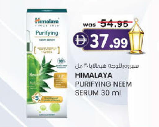 available at Al Safa in UAE - Abu Dhabi