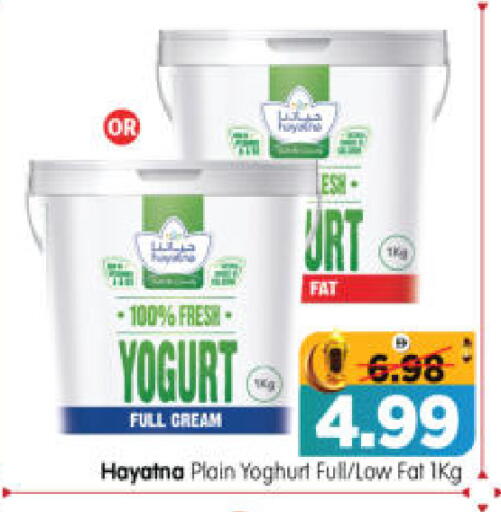 available at هايبر ماركت المدينة in الإمارات العربية المتحدة , الامارات - أبو ظبي