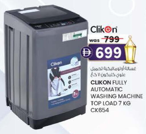 available at K.M Hypermarket in UAE - Al Ain