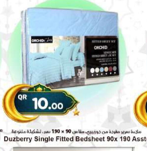 available at احلى مارت in قطر - الريان