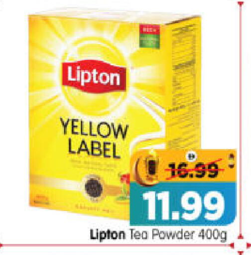 available at هايبر ماركت المدينة in الإمارات العربية المتحدة , الامارات - أبو ظبي