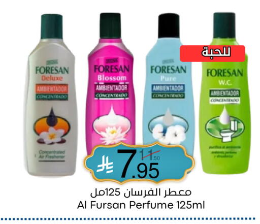 available at نسيم الموج in مملكة العربية السعودية, السعودية, سعودية - الرياض