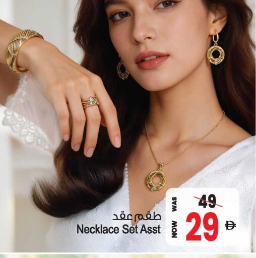 available at Ansar Mall in UAE - Sharjah / Ajman