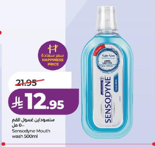 Mint available at لولو هايبرماركت in مملكة العربية السعودية, السعودية, سعودية - خميس مشيط