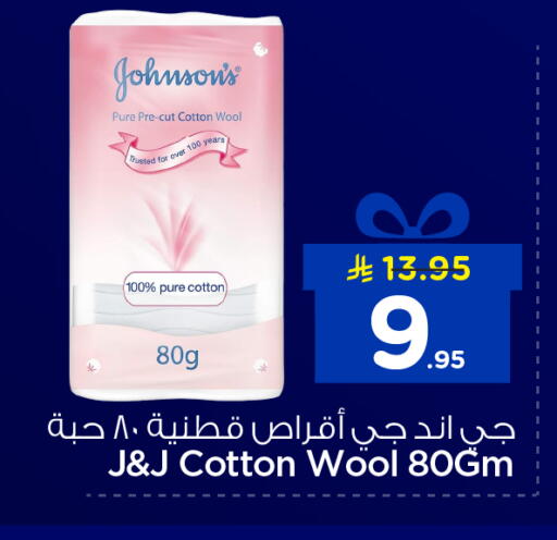 available at Nesto in KSA, Saudi Arabia, Saudi - Al Hasa