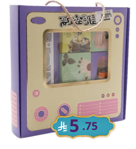 available at نسيم الموج in مملكة العربية السعودية, السعودية, سعودية - الرياض