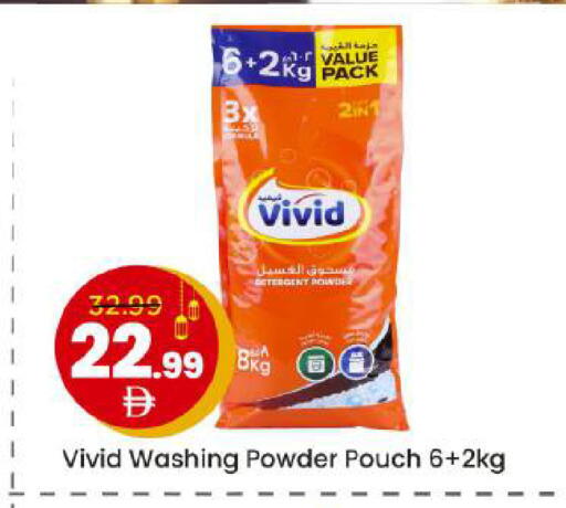 available at Mark & Save in UAE - Abu Dhabi