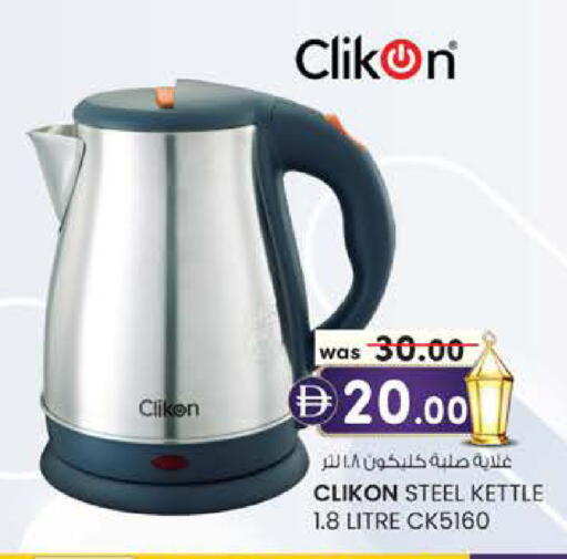 available at K M Trading  in UAE - Fujairah