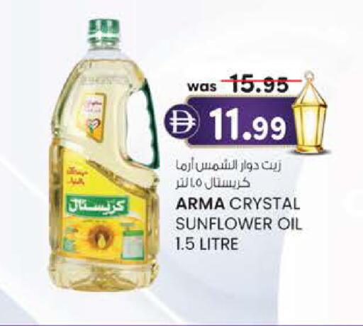 available at Al Safa in UAE - Al Ain