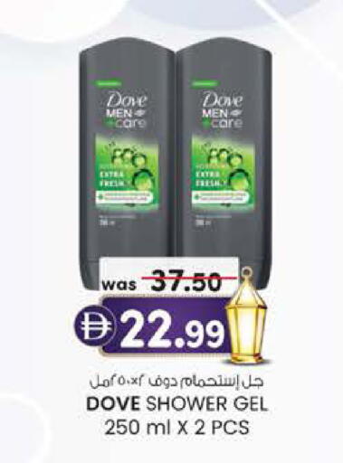 available at صفا هايبر in الإمارات العربية المتحدة , الامارات - ٱلْعَيْن‎