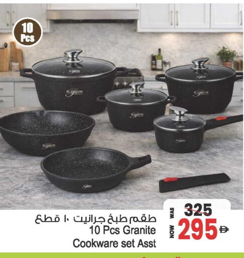 available at أنصار جاليري in الإمارات العربية المتحدة , الامارات - دبي