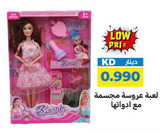 available at شركة سوق ميم المركزي  in الكويت - محافظة الجهراء