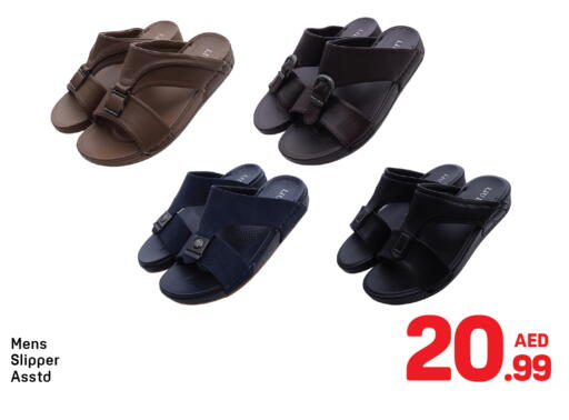 available at دي تو دي in الإمارات العربية المتحدة , الامارات - الشارقة / عجمان