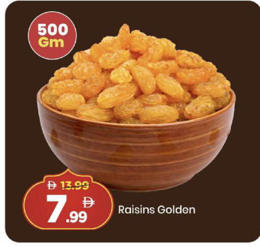 available at Mark & Save in UAE - Abu Dhabi