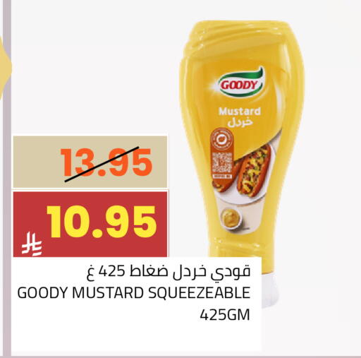 available at أسواق أسترا in مملكة العربية السعودية, السعودية, سعودية - تبوك